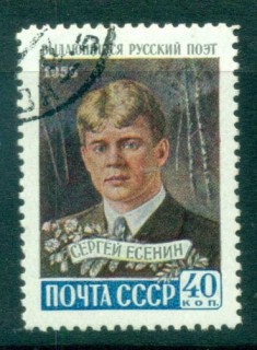 Russia-1958-Esenin