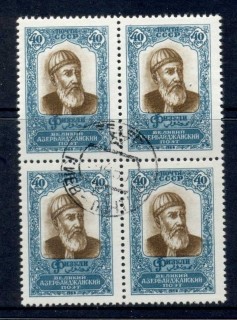 Russia-1958-Fuzuli-Suleiman-Oglon