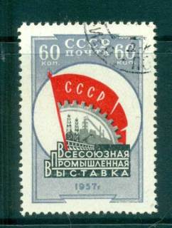 Russia-1958-Industrial-Exhibition-CTO-lot42095