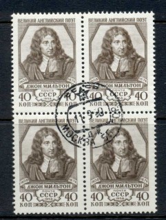 Russia-1958-John-Milton