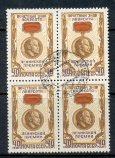 Russia-1958-Lenin-Order-blk4-CTO