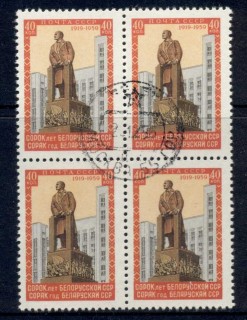 Russia-1958-Lenin-Statue-blk4-CTO