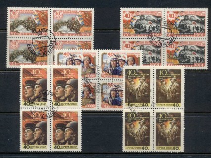 Russia-1958-Red-Armed-Forces-40th-Anniversary-Blk4-CTO