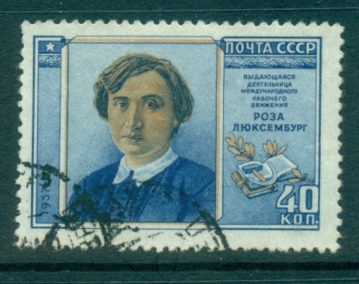 Russia-1958-Rosa-Luxemburg