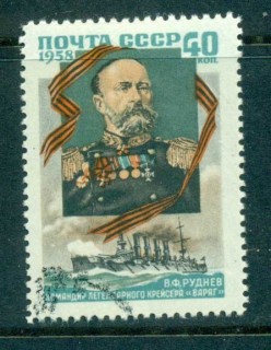 Russia-1958-Rudnev