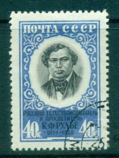 Russia-1958-Rulye