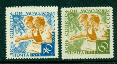 Russia-1958-Soviet-Youth-MH-Lot18903