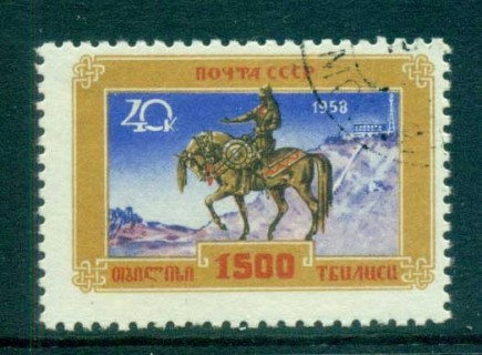 Russia-1958-Tiblisi