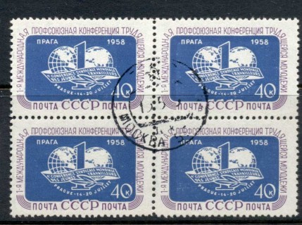 Russia-1958-Trade-Union-Conference-of-Working-Youths-blk4-CTO