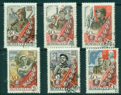 Russia-1958-Young-Communist-League-CTO