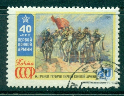 Russia-1959-Anniv-jpg-1st-Cavalry-CTO-lot38927.jpg