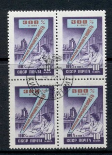 Russia-1959-Five-Year-Plan-10k-Chemicals-blk4-CTO