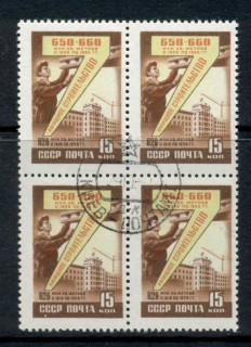 Russia-1959-Five-Year-Plan-15k-Home-Building-blk4-CTO