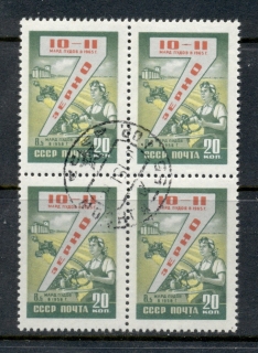 Russia-1959-Five-Year-Plan-20k-Grain-Production-blk4-CTO