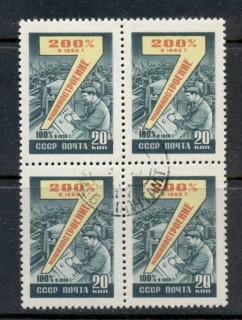 Russia-1959-Five-Year-Plan-20k-Machinery-blk4-CTO