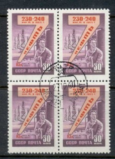 Russia-1959-Five-Year-Plan-30k-Oil-blk4-CTO