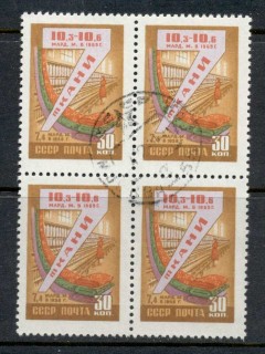 Russia-1959-Five-Year-Plan-30k-Textiles-blk4-CTO