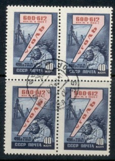 Russia-1959-Five-Year-Plan-40k-Coal-blk4-CTO