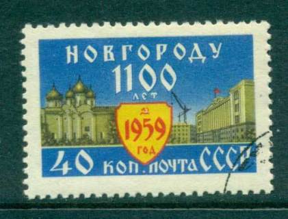 Russia-1959-Novogorod-CTO-lot42190