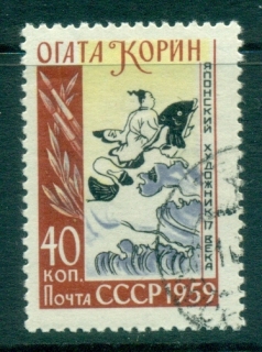 Russia-1959-Ogata-Korin