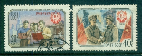 Russia-1959-Peoples-Republic-of-China-CTO