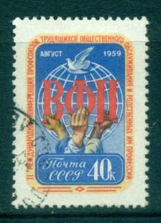 Russia-1959-Public-Employees-Union-CTO