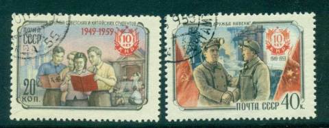 Russia-1959-Republic-of-China-CTO-lot42197