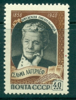 Russia-1959-Selma-Lagerlof-CTO-lot38865