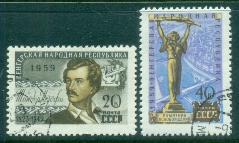 Russia-1959-Soviet-Hungarian-Friendship-CTO