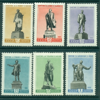 Russia-1959-Statues-MLH-lot38895