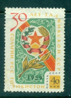 Russia-1959-Tadzhikistan-Statehood-CTO