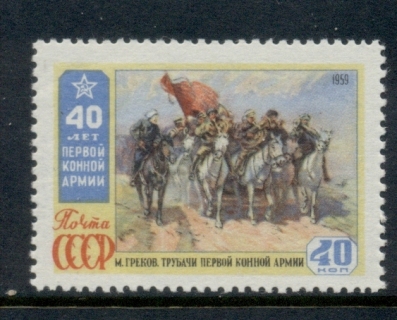 Russia-1959-Trumpeters-of-the-1st-Cavalry-MUH