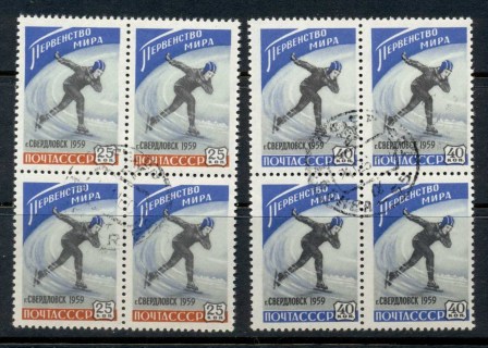 Russia-1959-Womens-Ice-Skating-Championship-blk4-CTO