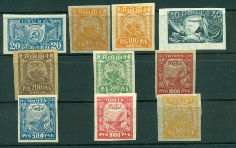 Russia-1921-Insustry-Mixed-Paers-Im-jpg-Asst-11-MH-Lot17919.jpg