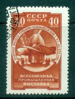 Russia-1957-All-Union-Industrial-Ex-jpg-CTO.jpg