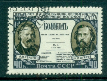 Russia-1957-Kolokol-Newsaer-Cent-jpg-CTO.jpg