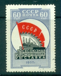 Russia-1958-All-Union-Industrial-Ex-jpg-CTO.jpg
