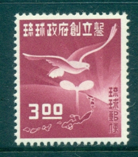 Ryukyu-Is-1952-Establishment-of-the-Government-of-the-Ryukyus-MLH-lot40691