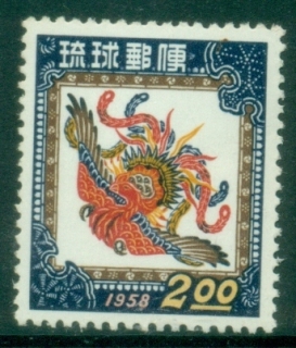 Ryukyu-Is-1957-New-Year-MUH
