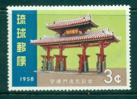 Ryukyu-Is-1958-Gate-of-Courtesy-MLH-lot31575