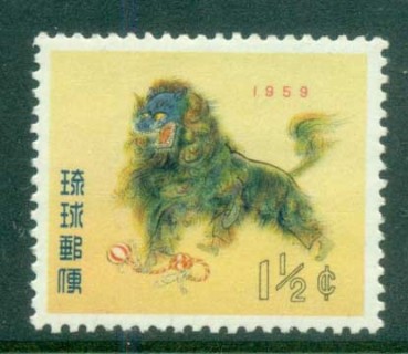 Ryukyu-Is-1958-New-Year-Lion-Dance-MUH