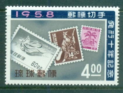 Ryukyu-Is-1958-Stam-Anniv-jpg-MUH.jpg