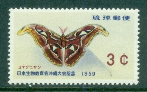 Ryukyu-Is-1959-Japanese-Biological-Education