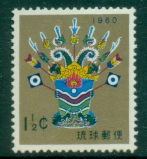 Ryukyu-Is-1959-New-Year-MUH