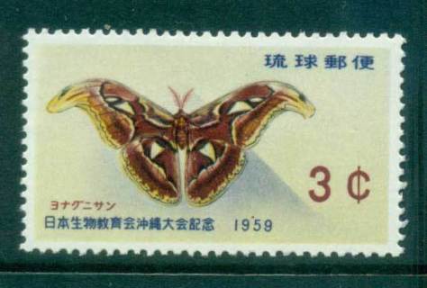 Ryukyu-Is-1959-Yonaguni-Moth-MLH-lot40710