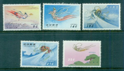 Ryukyu-Is-1961-Airmail-MUH