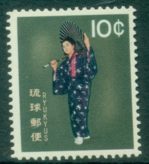 Ryukyu-Is-1961-Ryukyuan-Dances-10c-MUH