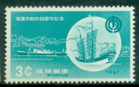 Ryukyu-Is-1961-The-40th-Anniversary-of-Naha-City-MUH