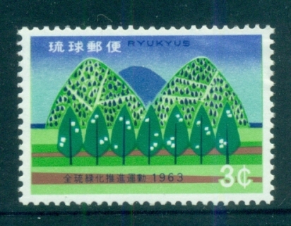 Ryukyu-Is-1963-Make-the-Ryukyus-Green-Movement-MUH