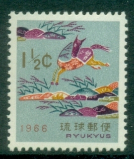 Ryukyu-Is-1965-New-Year-Year-of-the-Horse-MUH